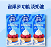 雀巢（Nestle）烘焙原料淡奶油常温存储易打发蛋糕淡奶油250ml*3 实拍图