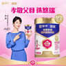 蒙牛悠瑞金装多维高钙高铁成人奶粉900g 添加牛初乳粉 0蔗糖 实拍图