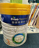 美素佳儿（Friso）皇家幼儿配方奶粉 3段（1-3岁幼儿适用）800g 乳铁蛋白 (新国标) 实拍图