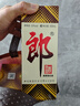 郎酒 郎牌郎酒 酱香型白酒 53度 500mL*1瓶 单瓶装 实拍图