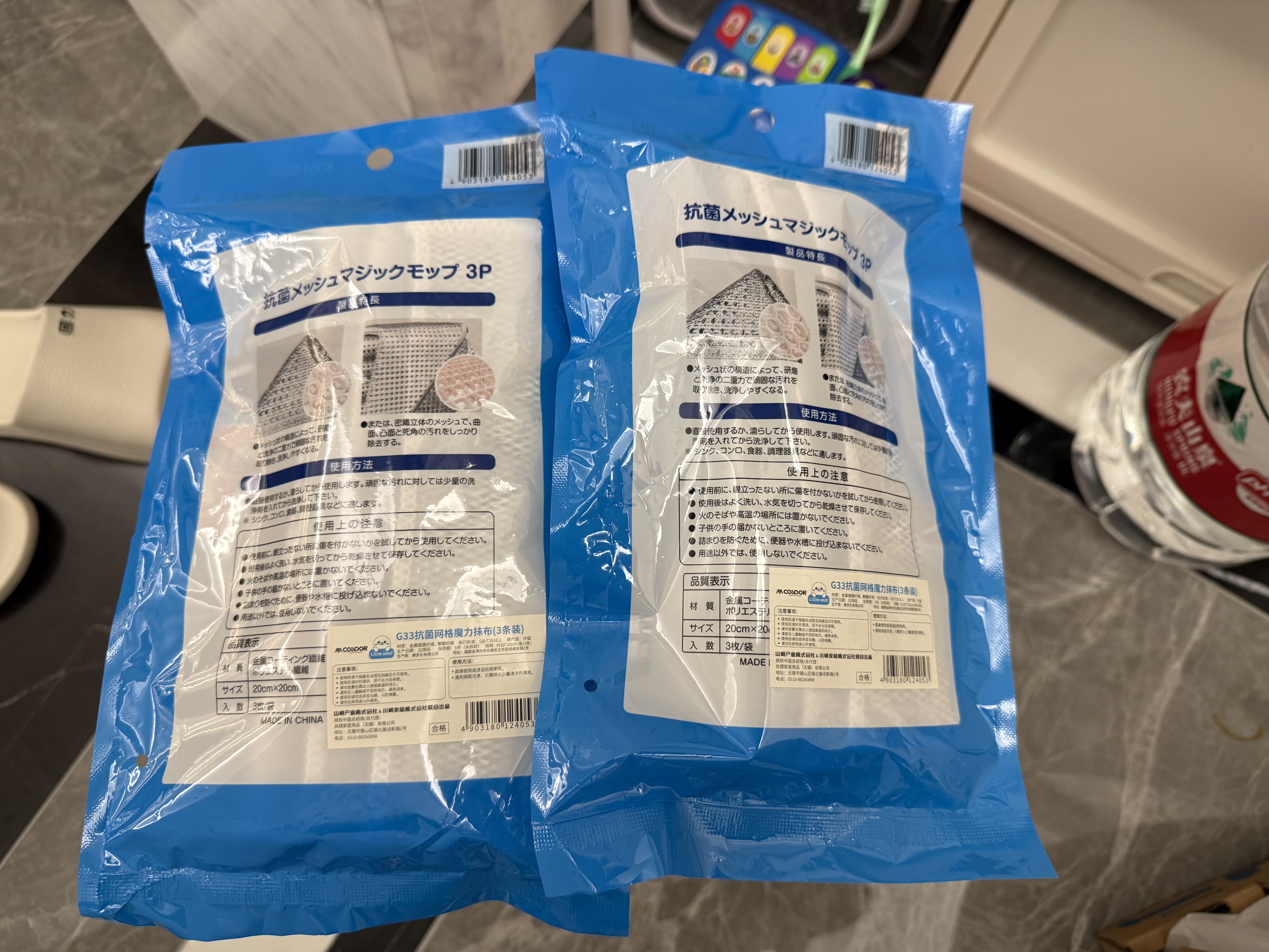 Little seal日本钢丝抹布20*20cm加厚厨房双面钢丝球洗碗刷锅神器去污清洁布 实拍图