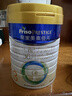 美素佳儿（Friso）皇家幼儿配方奶粉 3段（1-3岁幼儿适用）800g 乳铁蛋白 (新国标) 实拍图