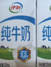 得力（deli）(deli)40cm办公学习通用尺子 考研高考中考考试塑料直尺 尺子 实拍图