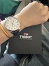 天梭（TISSOT） 力洛克系列20周年纪念款男表 瑞士机械男士钢带商务表520礼物 实拍图