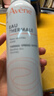 雅漾（Avene）舒泉保湿喷雾150ML 补水爽肤水湿敷水化妆水舒缓敏肌男女 价同618 实拍图