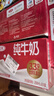 三元纯牛奶250ml*24盒北京限定（原特品） 整箱送礼 新老包装随机发货 实拍图