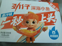 劲仔深海小鱼 酱汁味 300g/盒 20包 鱼仔鱼干海味零食 实拍图