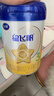 飞鹤星飞帆经典 幼儿配方奶粉 3段(1-3岁) 300g专利OPO【京东试用装】 实拍图