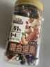 三只松鼠罐装每日坚果纯坚果500g核桃腰果夏威夷果休闲零食早餐送礼 实拍图
