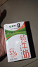 蒙牛全脂纯牛奶250ml*24盒 世界杯定制装 实拍图