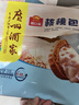 广州酒家核桃包750g 20个 早餐半成品 广式早茶点心 包子速食速冻生鲜 实拍图