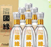 今世缘 国缘淡雅 幽雅醇厚型白酒 42度500mL*6瓶 整箱装 送礼 热销商品 实拍图