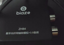 毕亚兹 数字光纤或同轴转音频转换器 电视转接双莲花2RAC音响耳机功放SPDIF转模拟3.5mm zh84 实拍图