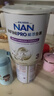 雀巢（Nestle）能恩全护适度水解儿童奶粉7HMO双益生菌4段3岁+800g/罐*6 实拍图