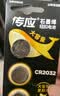 传应南孚石墨烯CR2032适用于台式电脑主机cmos戴尔一体机笔记本主板通用KTS电池电脑主板 CR2032 实拍图