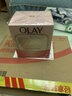 玉兰油（OLAY）水润滋养面霜50g焕白亮白女士护肤品保湿面霜520送女朋友礼物 实拍图