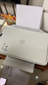 惠普（HP）4925彩色无线喷墨打印机家用 大印量低成本照片打印机 微信打印 复印 扫描 实拍图
