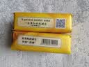 红贝缇除螨香皂药手工皂硫磺沐浴洗澡洗脸洁面72H持久留香肥皂男女士 实拍图