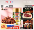 牛嗲嗲牛肉粒500g儿童牛肉干五香味肉干高含量独立小包装糖果休闲零食 实拍图