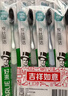 好来（DARLIE）(原黑人)炭丝深洁牙刷 进口炭丝 纳米炭抑菌 8支装新旧包装随机 实拍图