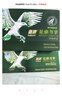 鹰牌花旗参西洋参茶3g*25包装/盒含人参皂苷冲泡饮料无礼袋 实拍图