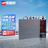 韦斯特活性炭空调滤清器MK2160(适配天籁 2.0L/楼兰/新世代天籁/西玛) 实拍图