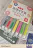 真彩（TRUECOLOR）72色双头双色闪光马克笔水彩笔儿童学生手账专用画笔荧光笔带闪粉幼儿园画画笔珠光彩色笔7890 实拍图