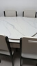 铭府世臻 餐桌家用加厚岩板餐桌椅组合可伸缩实木餐桌813#1.35米一桌四椅 实拍图