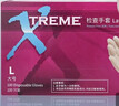 爱马斯（AMMEX）一次性手套乳胶100只大码加厚实验室防护清洁原装进口橡胶手套 实拍图