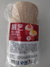 展艺 卷口纸杯50只 原木色 空气炸锅烤箱面包蛋糕马芬蛋糕甜品杯辅食 实拍图