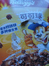 家乐氏（Kellogg）进口可可球330g*2盒富含钙铁锌麦片谷物脆儿童学生营养早餐代餐 实拍图