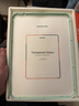 绿联适用iPad11钢化膜A16芯片11英寸2025款高清膜11/10十代Apple苹果平板电脑屏幕全屏防摔保护贴膜 实拍图