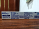 舒适达美白配方牙膏180g 美白去黄去渍抗敏 新旧包装随机发 实拍图