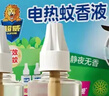 超威电蚊香液基孔肯雅热灭蚊器无香驱蚊防蚊液补充液3瓶1加热器 实拍图