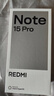 小米REDMI Note15 Pro 天玑7400-Ultra 7000mAh 龙晶玻璃十倍抗摔 IP68 12+512 新春版 车厘子红 实拍图