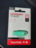 闪迪（SanDisk）64GB USB3.2 U盘 CZ550绿色 安全加密 数据恢复 学习电脑办公投标 小巧便携 车载 大容量优盘 实拍图