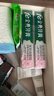 fe金典牙膏生物酶9.9早晚装护龈健齿抑牙菌斑120g*2清新口气功效口喷20g 实拍图