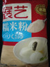 展艺水磨糯米粉500g麻薯雪媚娘糯米卷糍粑糯叽叽驴打滚烘焙原料 实拍图