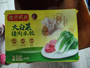 湾仔码头大白菜猪肉水饺1320g66只*3连包 早餐速食半成品速冻水饺 实拍图