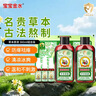 宝宝金水舒爽防蚊液145ml 驱蚊花露水防叮咬驱蚊喷雾 实拍图
