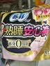 苏菲安心裤熟睡夜用裤型卫生巾安睡裤量大防漏安全裤拉拉裤 XL 20片 100-170斤 实拍图