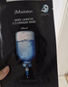 JMsolution肌司研水光补水保湿面膜35ml*10片 水润舒缓 补水保湿 实拍图