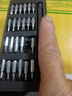 【精选套装】24合一手动多功能家用螺丝刀电脑手机拆卸维修精密工具套装 塑柄卡扣款-24合1套装 实拍图