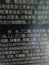 和风雨男士美白爽肤水150ml收缩毛孔补水保湿须后水舒缓肌肤护肤品男 实拍图