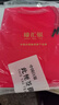 臻汇银999.9足银银条银砖白银摆件银料收藏礼物龙年银条10g 实拍图