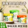 绿岛固体空气清新剂88g*3盒 香薰膏厕所卫生间专用除臭味芳香氛清香剂 实拍图