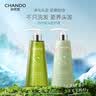 自然堂清润护发素550ml发丝修护发膜级滋养柔顺缎光赵露思推荐 实拍图