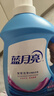 蓝月亮 深层洁净洗衣液 薰衣草香 2kg/瓶 高效除螨 强效去污 实拍图