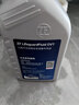 采埃孚（ZF）DV7干式双离合变速箱油/齿轮油 速腾迈腾宝来朗逸高尔夫6/7明锐1L 实拍图