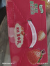 伊利优酸乳果粒酸奶饮品草莓味 245g*12盒 真实果粒 酸奶饮品 实拍图